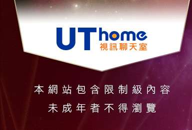 即時通視訊美女本網站包含限制級內容，未成年不得瀏覽