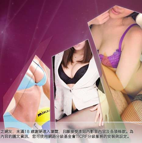 即時通視訊美女大胸部美女圖